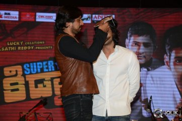 Superstar Kidnap Movie Audio Launch